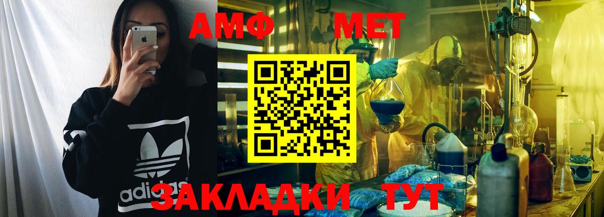 АМФ 98% Сокол