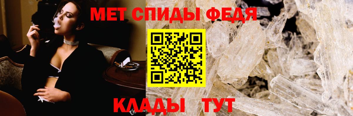 АМФЕТАМИН  Амфетамин Розовый  Вход с VPN  Сокол 