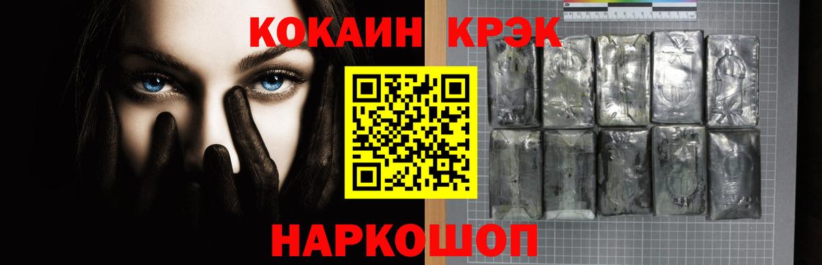 Канабис Сокол