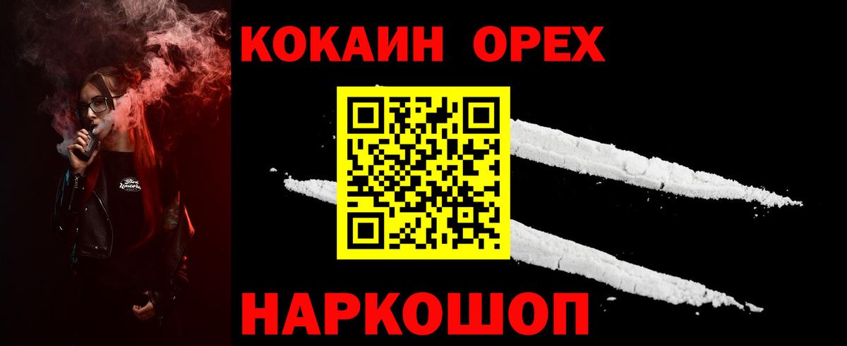 КОКАИН Columbia Сокол