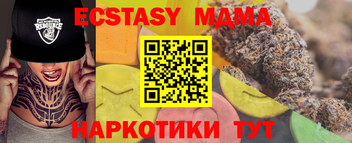 Ecstasy Punisher  ЭКСТАЗИ  Сокол  Вход с VPN  Экстази 300 mg 