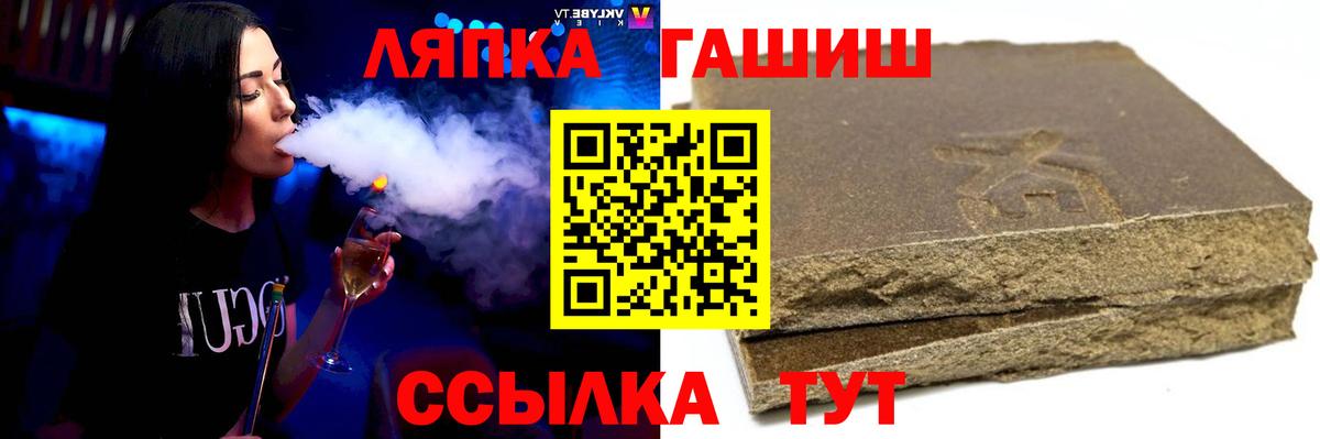 Гашиш  КОКАИН  Меф МЯУ МЯУ кристаллы  Вход с VPN  ЭКСТАЗИ  Сокол  Каннабис 