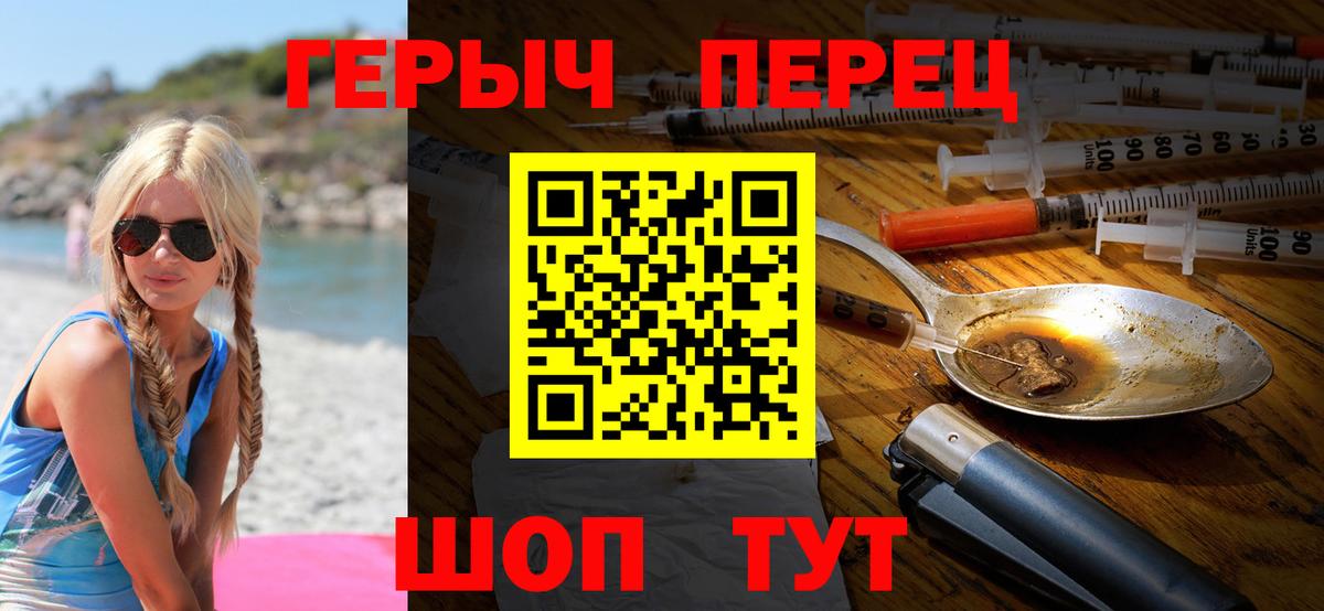 ГЕРОИН афганец Сокол