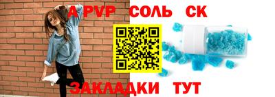 молекула духа Уссурийск