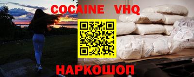 молекула духа Уссурийск
