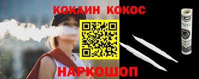 молекула духа Уссурийск