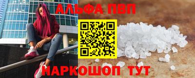 молекула духа Уссурийск
