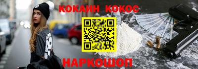 молекула духа Уссурийск