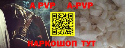 молекула духа Уссурийск