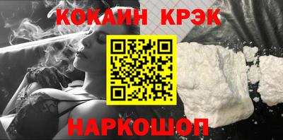 молекула духа Уссурийск