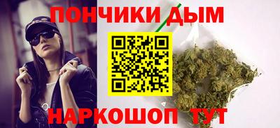 молекула духа Уссурийск