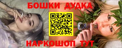 молекула духа Уссурийск