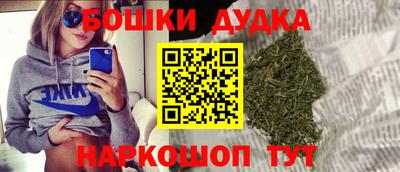 молекула духа Уссурийск