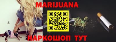 молекула духа Уссурийск