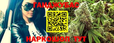 молекула духа Уссурийск