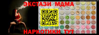 дистиллят марихуана Усть-Илимск