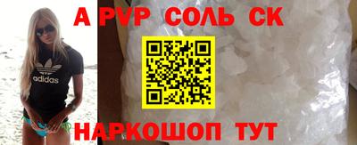 молекула духа Уссурийск