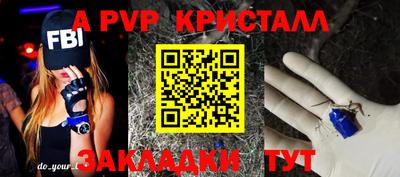 молекула духа Уссурийск
