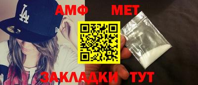 молекула духа Уссурийск