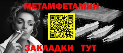 дистиллят марихуана Усть-Илимск