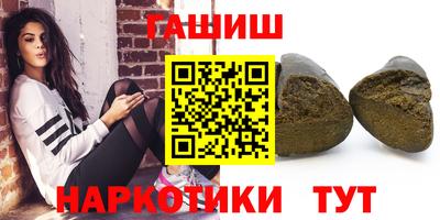 молекула духа Уссурийск