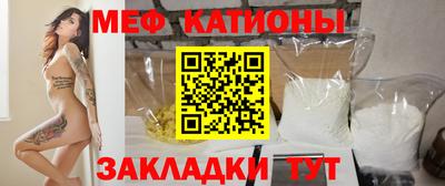 молекула духа Уссурийск