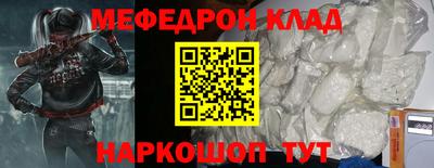 молекула духа Уссурийск