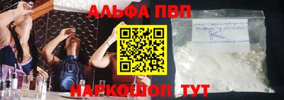 молекула духа Уссурийск