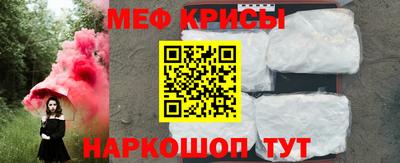 молекула духа Уссурийск