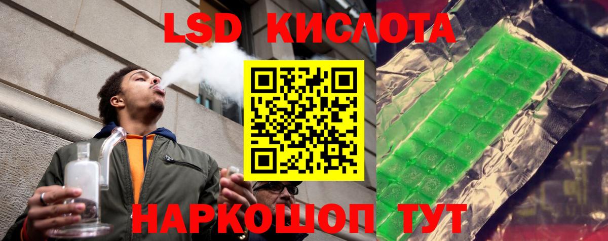 Сокол  LSD-25 экстази кислота  LSD-25 экстази ecstasy  Вход с VPN 