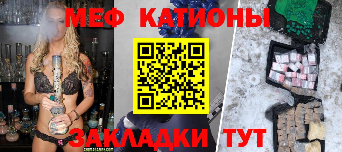 где найти   Вход с VPN  МЕФ  Сокол  Мефедрон мяу мяу  МЯУ-МЯУ mephedrone 