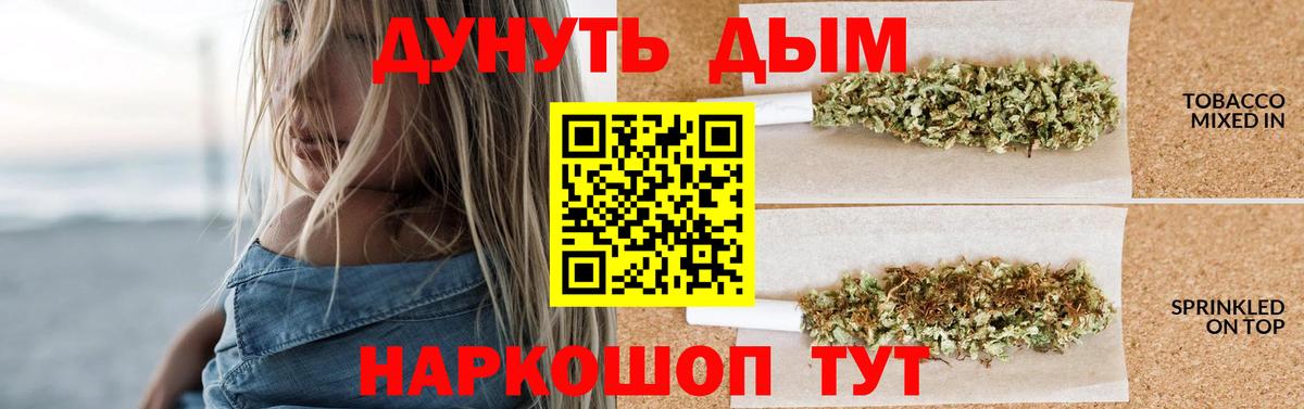 Сокол  Марихуана VHQ  Вход с VPN  Шишки марихуана Bruce Banner 
